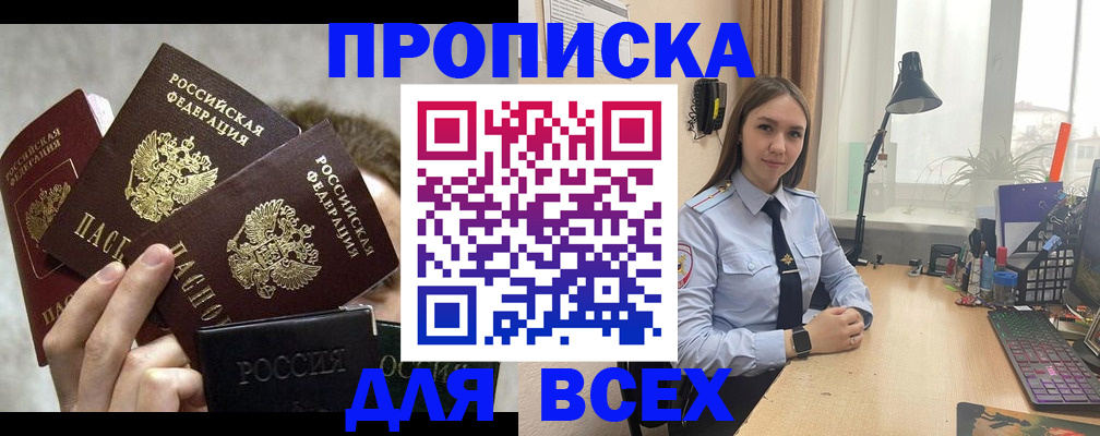 временная регистрация госуслуги в Урени