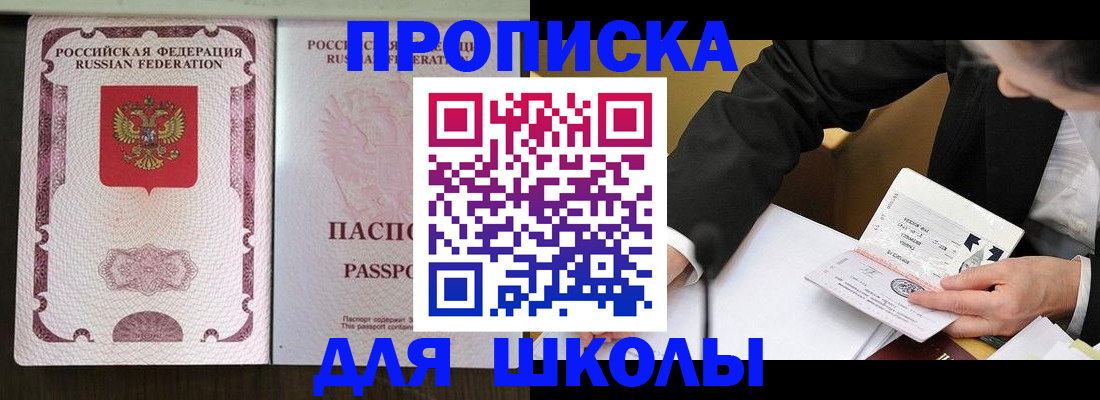 где прописаться в Урени
